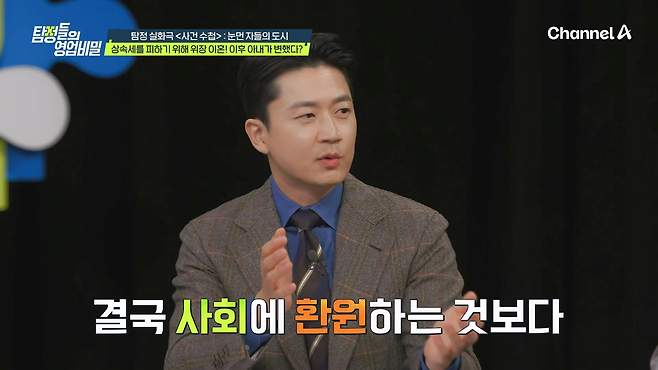 image.png 대한민국이 상속세를 높게 책정한 이유