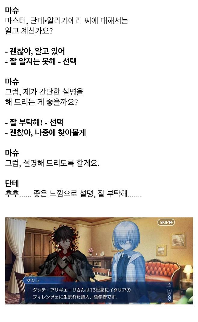 IMG_7698.jpeg 가챠겜때문에 단테의 신곡 판매량이 130% 증가 ㄷㄷㄷㄷ