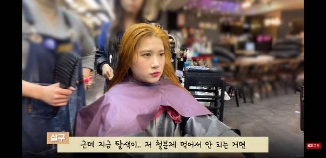 영양제나 철분제 먹을때 탈색하면 안되는 이유