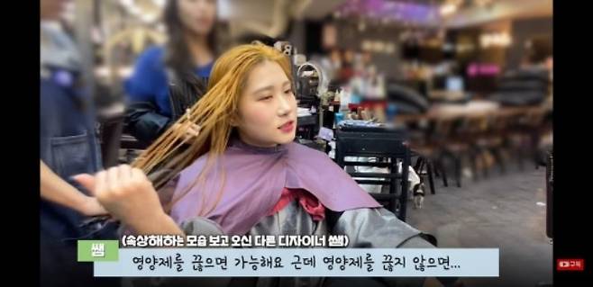 영양제나 철분제 먹을때 탈색하면 안되는 이유