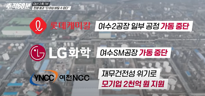 스크린샷 2025-06-05 오후 7.11.55.png 무너지는 제조업, 경제의 뿌리가 흔들리고 있다