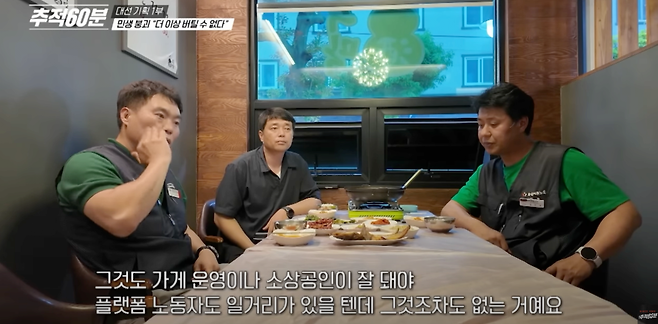 스크린샷 2025-06-05 오후 7.13.21.png 무너지는 제조업, 경제의 뿌리가 흔들리고 있다