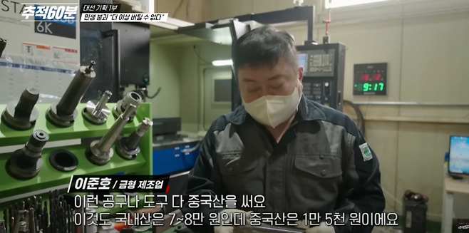 스크린샷 2025-06-05 오후 7.15.19.png 무너지는 제조업, 경제의 뿌리가 흔들리고 있다