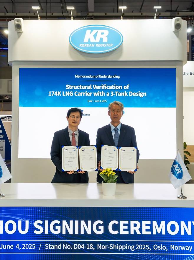 삼성중공업 장해기 부사장(왼쪽)과 KR 이형철 회장이 업무협약서를 들고 포즈를 취하고 있다. KR 제공