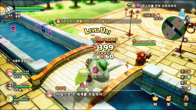 동료들과 던전 탐험