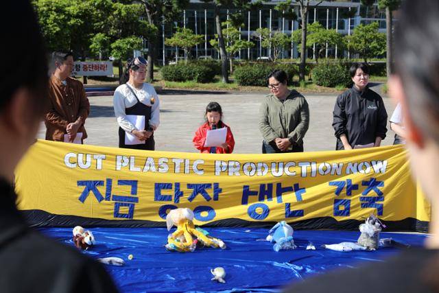 환경단체 플뿌리연대는 5일 세계 환경의 날 기념식이 열린 제주 서귀포시 제주국제컨벤션센터 앞에서 해양 생태계 보존을 위한 퍼포먼스를 진행했다. 그린피스 제공