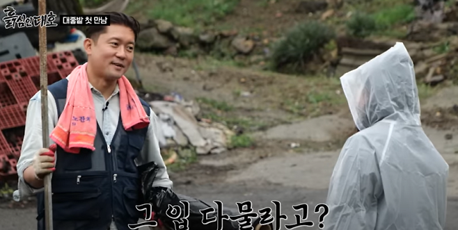 사진=‘흙심인대호’ 유튜브 캡처