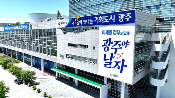 지난 4일 광주시청 외벽에 '이재명 정부와 함께 광주야 날자'라는 내용의 취임 축하 현수막이 걸려 있다. 뉴스1