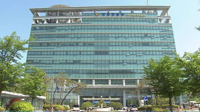 대전경찰청 외경