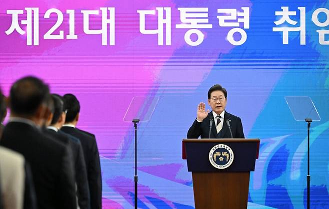 이재명 대통령이 4일 서울 여의도 국회에서 열린 제21대 대통령 취임선서식에서 취임 선서를 하고 있다. / 사진=한경DB