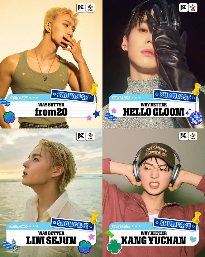 사진=CJ ENM 제공