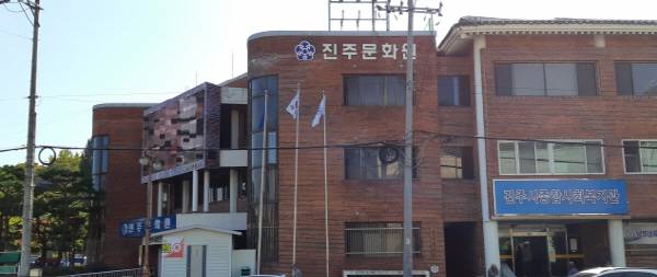 진주문화원 전경. 국제신문DB