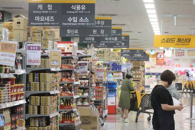마트전경. 연합뉴스
