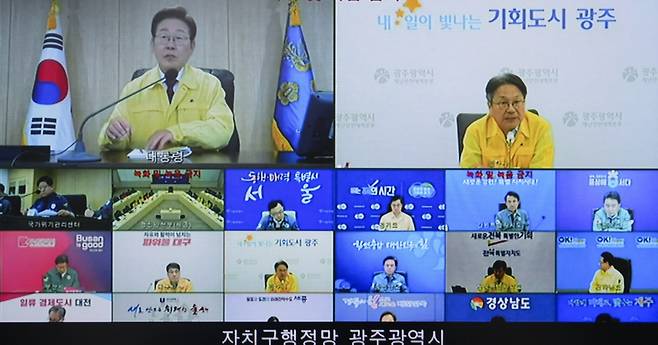 강기정 광주광역시장이 5일 오후 시청 재난상황실에서 대통령 주재 안전치안 점검 화상회의에 참석하고 있다. 광주광역시 제공