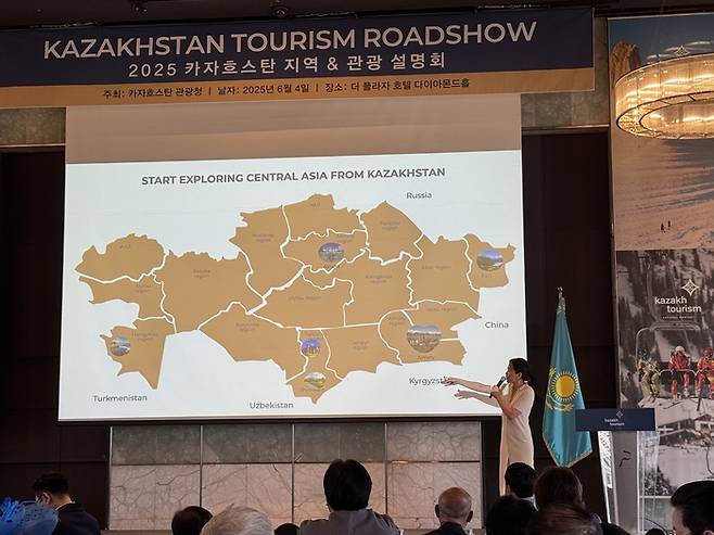 여행지로서 카자흐스탄의 매력을 설명하는 아이누라 카자흐스탄 관광청 국장 / 사진=카자흐스탄 관광청 JSC