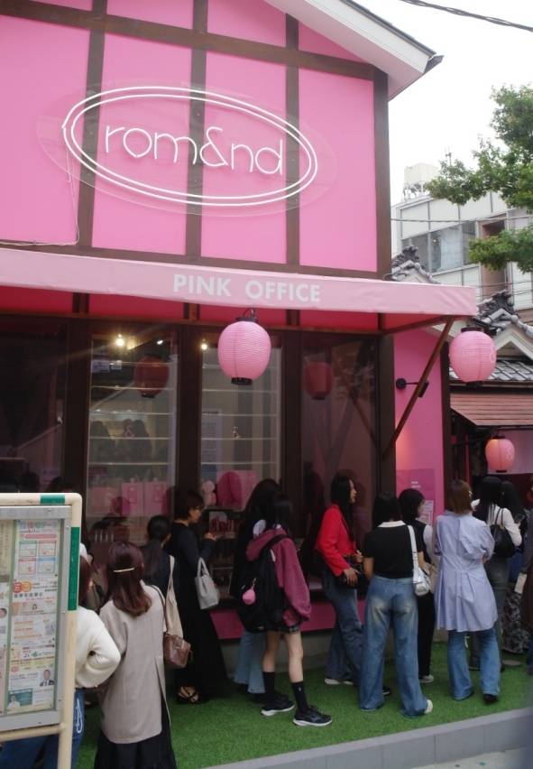 일본 도쿄 하라주쿠 롬앤 핑크하우스 입장대기 전경. [사진=아이패밀리에스씨]