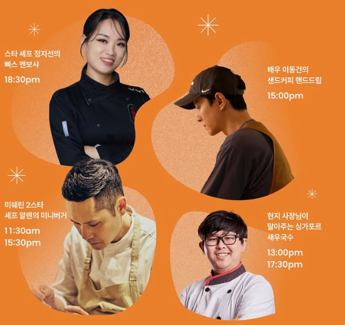 사진= 김영구 천정환 기자 / 오아시스 80
