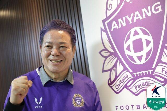 최대호 안양 구단주/한국프로축구연맹
