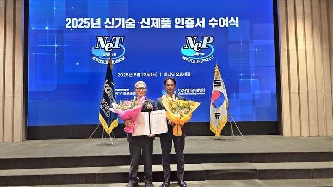 국가기술표준원 주관 신기술 인증 수여식에서 한국철도기술연구원과 두인이엔지 연구책임자가 기념촬영을 하고 있다.[한국철도기술연구원 제공]