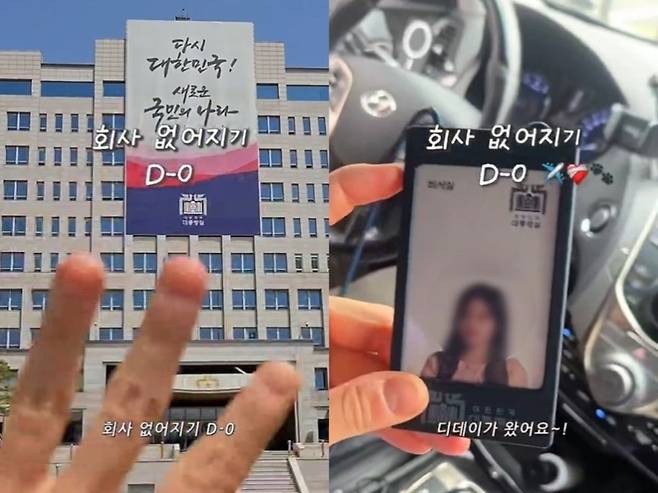 전직 대통령실 직원 A씨가 재직 중 올린 브이로그. [유튜브 갈무리]