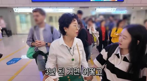 ‘순풍 선우용여’ 채널