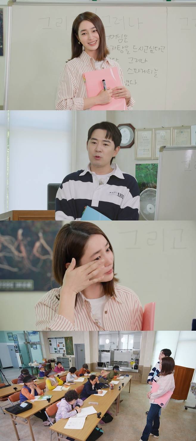 KBS 2TV ‘가는정 오는정 이민정’ 제공