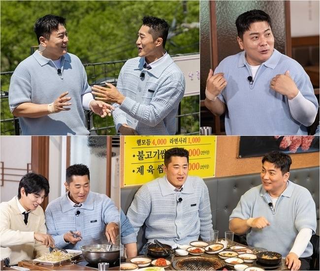 tvN ‘핸썸가이즈’ 제공