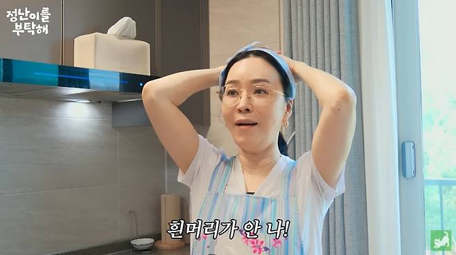 김정난 공식 채널 캡처