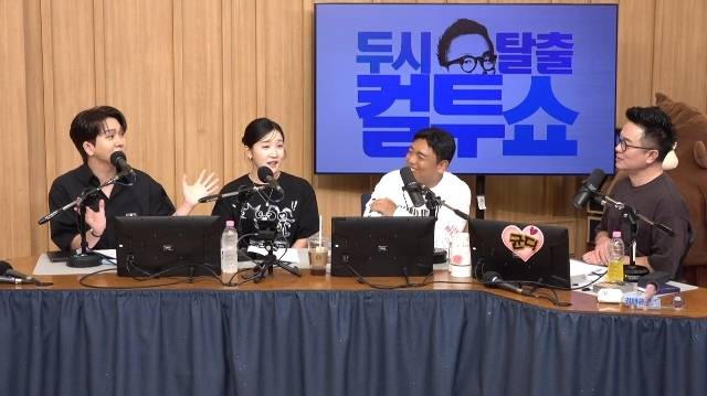김수찬, 김지유, 곽범, 김태균 (SBS 파워FM ‘두시탈출 컬투쇼’ 캡처)
