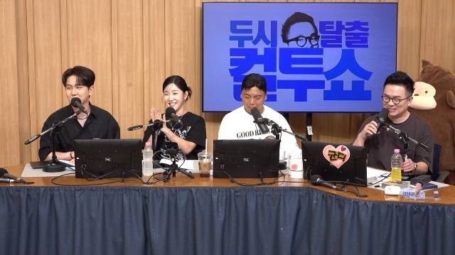 김수찬, 김지유, 곽범, 김태균 (SBS 파워FM ‘두시탈출 컬투쇼’ 캡처)