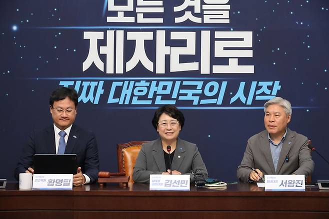 김선민 조국혁신당 당대표 권한대행(가운데)과 서왕진 원내대표(맨 오른쪽) 등이 5일 서울 여의도 국회에서 열린 최고위원회의에서 발언을 하고 있다. (사진=조국혁신당 제공) *재판매 및 DB 금지