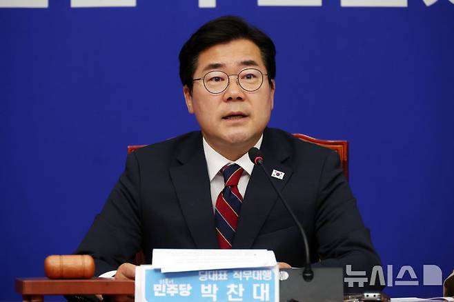 [서울=뉴시스] 조성우 기자 = 박찬대 더불어민주당 당대표 직무대행 겸 원내대표가 5일 오전 서울 여의도 국회에서 열린 최고위원회의에서 발언하고 있다. 2025.06.05. xconfind@newsis.com