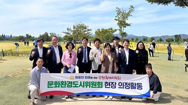 [창원=뉴시스] 강경국 기자 = 경남 창원시의회 문화환경도시위원회 위원들이 5일 의창구 대산면 파크골프장을 방문하고 있다. (사진=창원시청 제공). 2025.06.05. photo@newsis.com *재판매 및 DB 금지