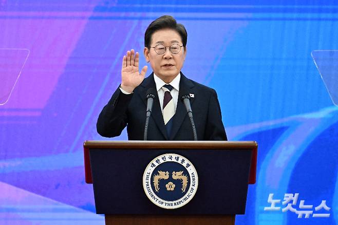 이재명 대통령이 4일 서울 여의도 국회 의사당 중앙홀(로텐더홀)에서 제21대 대통령 취임선서를 하고 있다. 윤창원 기자