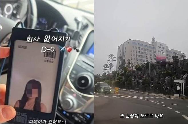 해당 유튜브 캡처