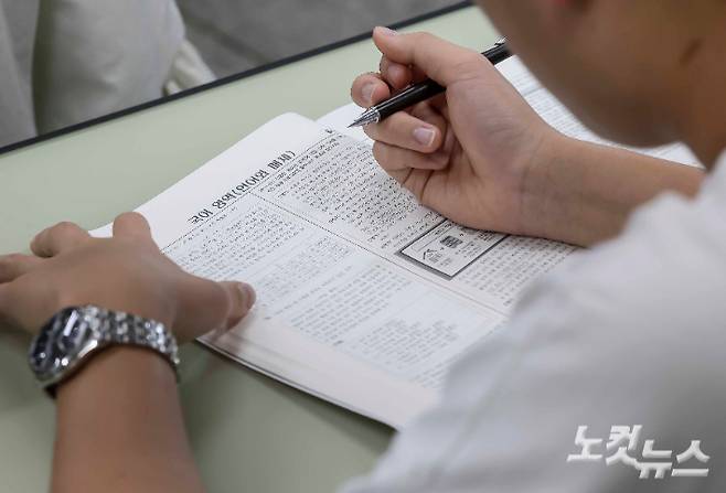 2026학년도 대학수학능력시험 6월 모의고사가 열린 4일 오전 서울 광진구 광남고등학교에서 3학년 학생들이 시험 준비를 하고 있다. 사진공동취재단