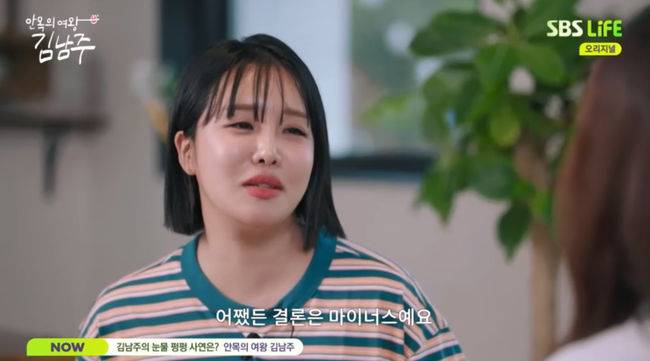 방송 화면 캡쳐