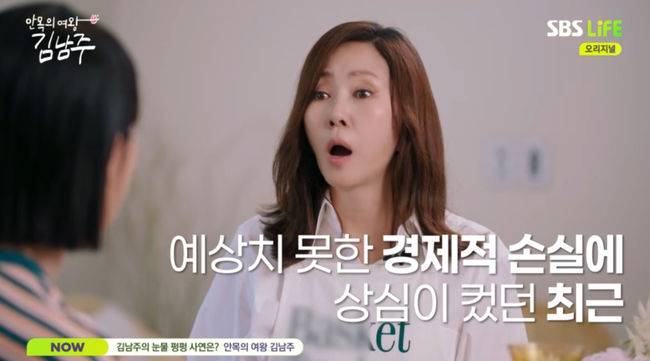 방송 화면 캡쳐