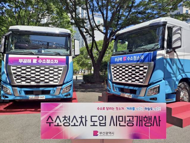 5일 부산시청 야외주차장에서 열린 ‘부산시 수소청소차 도입 시민공개행사’에 전시된 현대자동차의 수소청소차. 사진제공=현대차