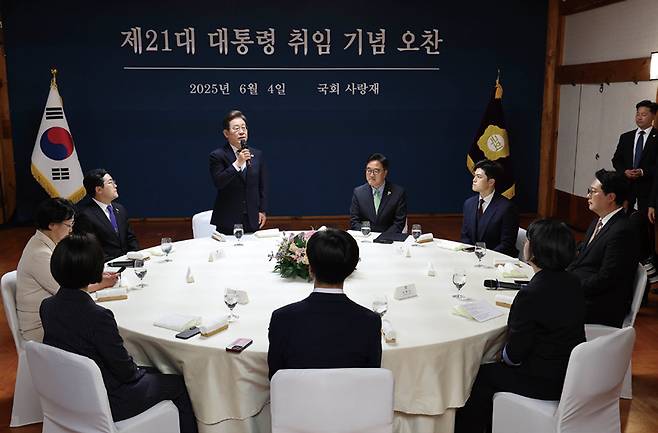 ⓒ시사저널&nbsp;이종현