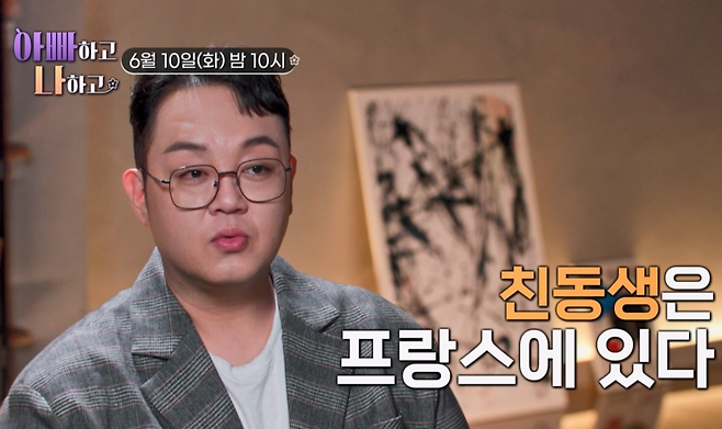TV CHOSUN ‘아빠하고 나하고’