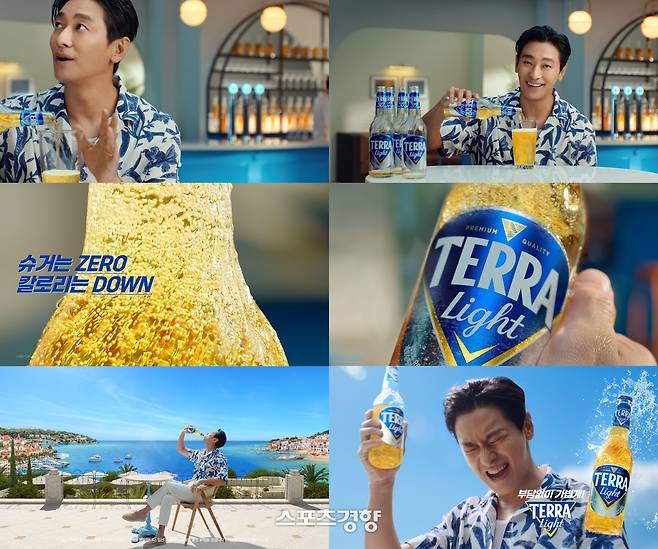 테라 라이트 새 모델로 발탁된 배우 주지훈. 하이트진로 제공