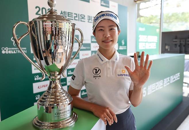 박민지가 5일 강원 원주시 성문안CC에서 열린 셀트리온 퀸즈 마스터즈 미디어데이 행사에서 우승 트로피와 함께 기념촬영을 하고 있다. 셀트리온 퀸즈 마스터즈 대회조직위원회