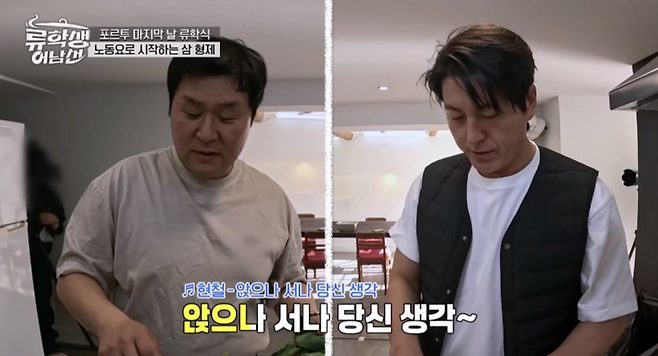 티캐스트 E채널 ‘류학생 어남선’