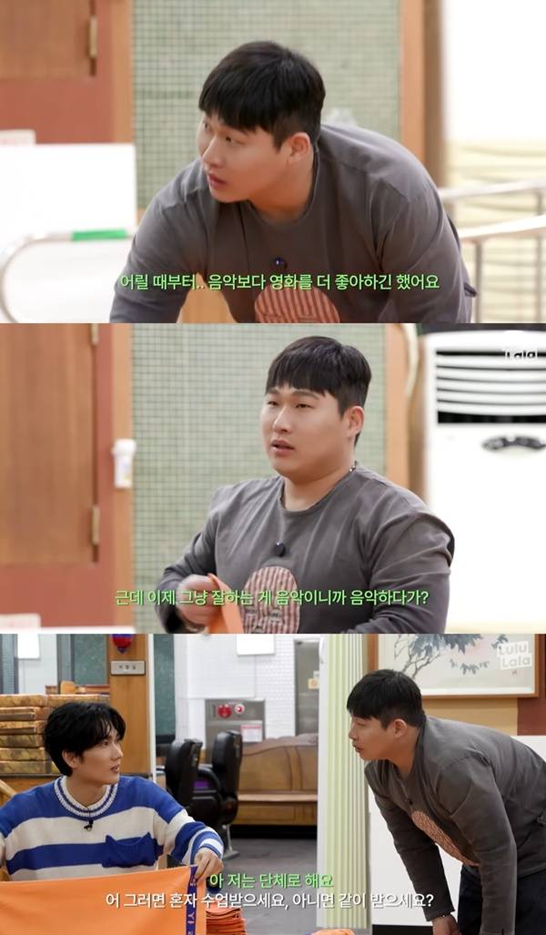 엄태구 스윙스 / 사진=유튜브 채널 워크맨 캡처