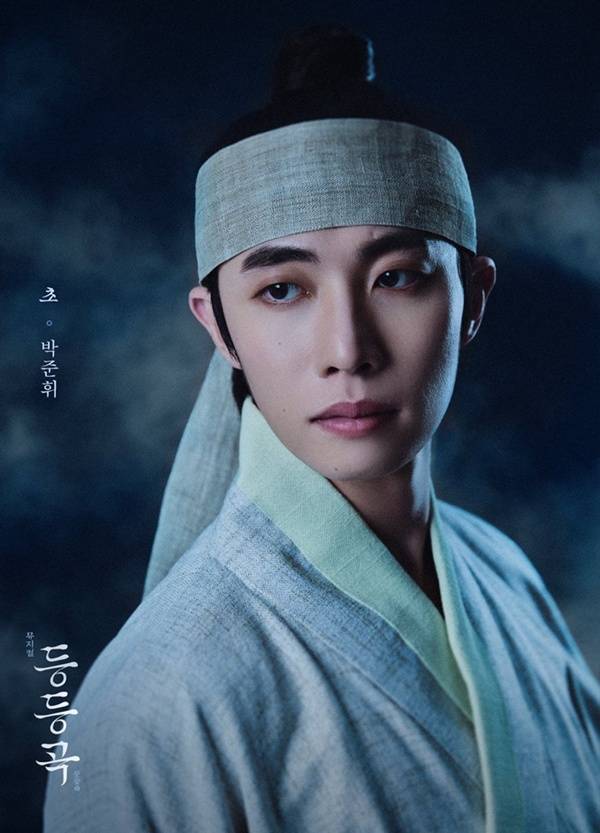 등등곡 박준휘 하차 / 사진=나인스토리 제공