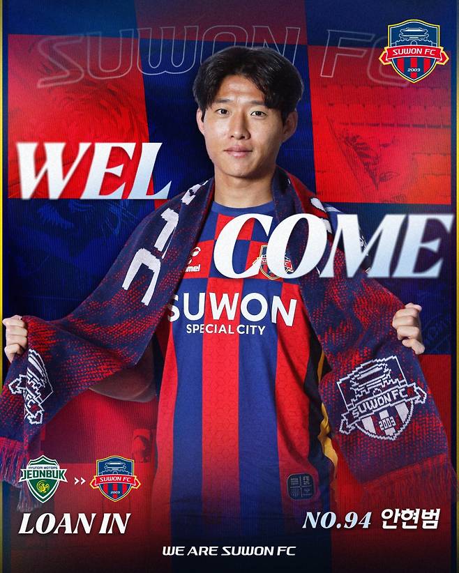 안현범. /사진=수원FC 제공