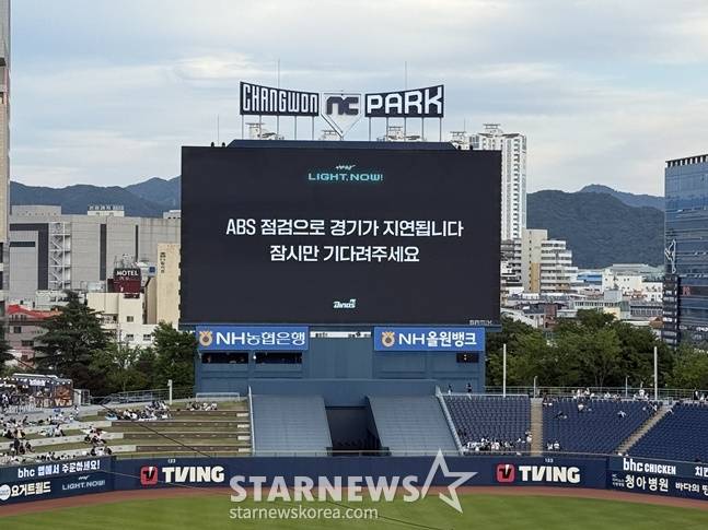 5일 LG-NC전이 열리는 창원NC파크의 ABS 장비 점검으로 경기가 지연됐다. /사진=양정웅 기자