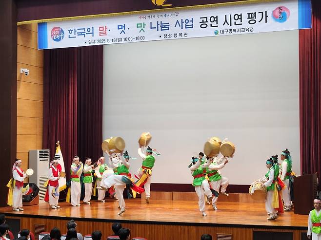 "한국의 말과 멋, 맛을 알린다"
(사진은 지난해 사업 준비를 위한 시연 장면) [대구시교육청 제공.재판매 및 DB 금지]