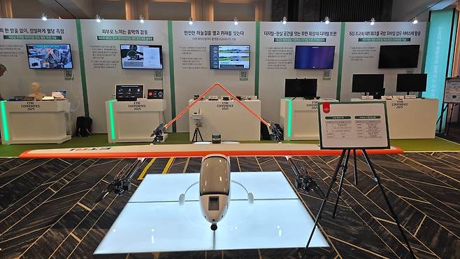 가상 융합 원격 공간 실감 상호작용 서비스 [ETRI 제공. 재판매 및 DB 금지]